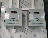 零下35度速凍庫 零下35度速凍庫